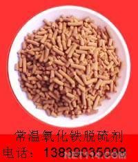 【氧化鐵脫硫劑價(jià)格_氧化鐵脫硫劑廠家】- 