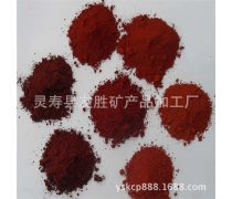 石家莊無機(jī)顏料