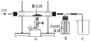 下圖是&ldquo;蓋房子&rdquo;游戲示意圖,規(guī)則是根據(jù)&ldquo;上下相鄰兩層的物質(zhì)(或其溶液)之間在一定條均可發(fā)生化學(xué)反應(yīng)&rdquo;來堆砌樓層。圖中已放置好三種物質(zhì),其中A、B、C、D是初中化