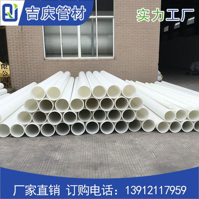 為什么選擇優(yōu)質(zhì)氧化鐵PP管用于家用水管系統(tǒng)