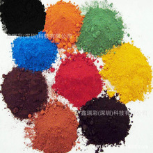 三環氧化鐵紅H130 特性、應用與市場前景