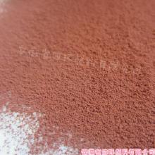 天然氧化鐵 從價(jià)格、批發(fā)到廠家選購(gòu)的全方位指南