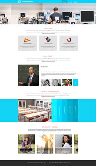 教育網站設計及配色策略 打造高效、友好、專業的學習平臺